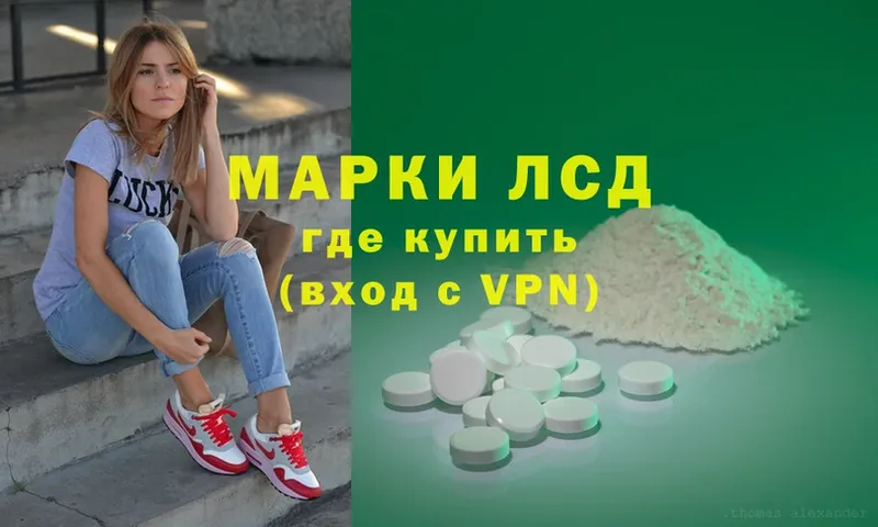 мега маркетплейс  дарк нет клад  LSD-25 экстази ecstasy  Бирск 